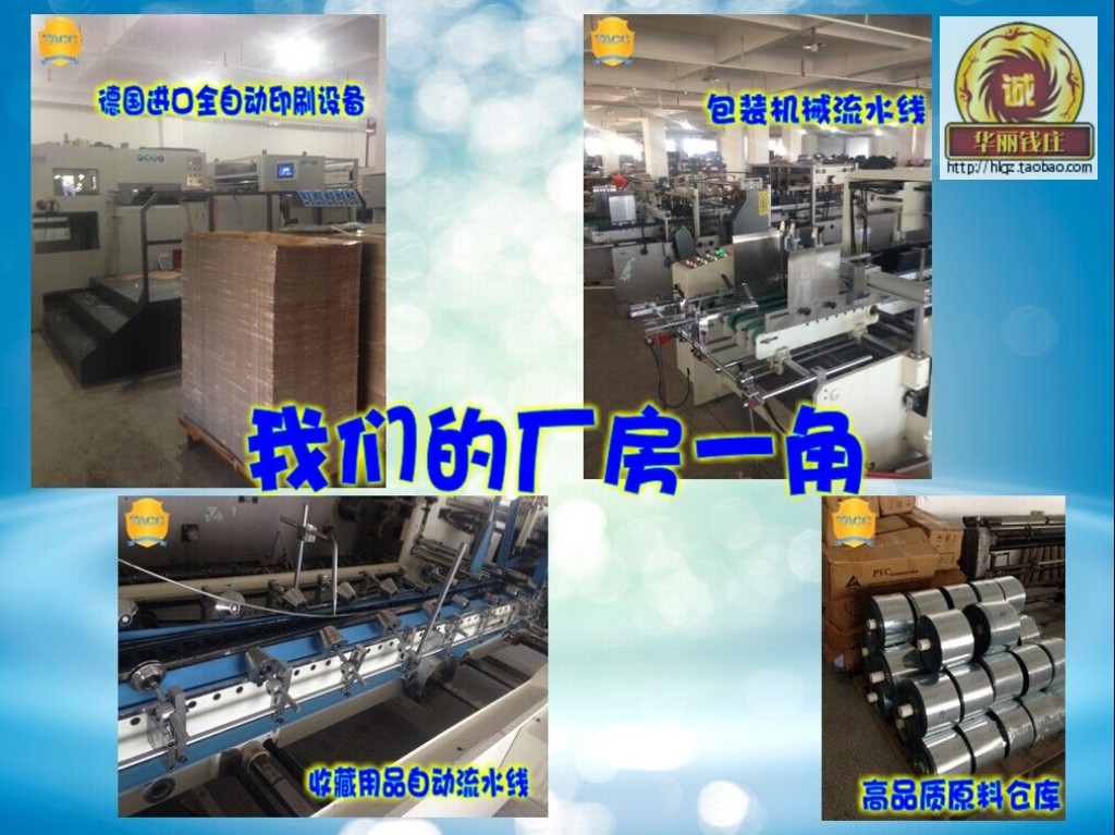 TACC高級評級幣收藏袋保護袋護郵袋評級幣保護袋2號OPP單面5C加厚