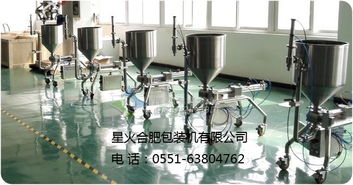 醬料給袋式自動(dòng)包裝機(jī)