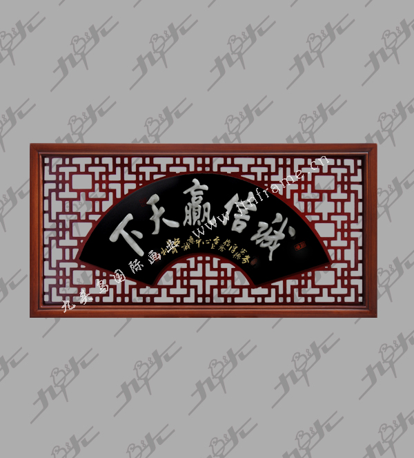 正扇(誠(chéng)信贏天下) 侯馬專業(yè)裝裱十字框,相框|侯馬哪里有裝裱相框|臨汾十字繡專賣|侯馬地區(qū)十字繡機(jī)械配件批發(fā)|運(yùn)城卡紙批