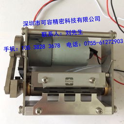 深圳可容精密專業(yè)供應(yīng)各款非標(biāo)打印機(jī)刀片,精度高交期快,歡迎來圖來樣訂購(gòu)