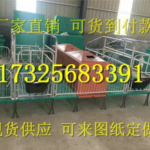 霸州市霸州鎮(zhèn)惠誠(chéng)養(yǎng)殖設(shè)備銷售部 供應(yīng)產(chǎn)品