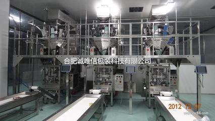 合肥誠唯信包裝科技-包裝;機械及行業(yè)設(shè)備;-