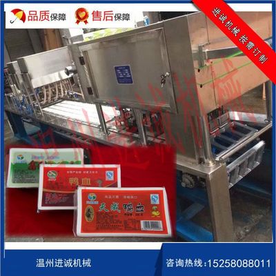 鴨血設備盒式鴨血灌裝機全自動鴨血灌裝機械鴨血封口機 - 進誠 - 九正(中國建材第一網)