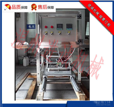 超市專供農(nóng)家雞盒裝封口機(jī) 豬肉包裝封口機(jī) 性價(jià)比高