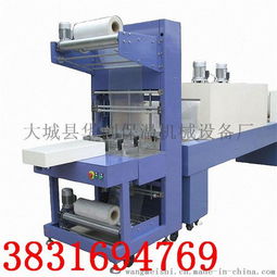 誠信質(zhì)保熱收縮包裝機(jī) 全自動(dòng)大型紙箱套膜塑封機(jī)一品貨源圖片,誠信質(zhì)保熱收縮包裝機(jī) 全自動(dòng)大型紙箱套膜塑封機(jī)一品貨源高清圖片 大城縣華創(chuàng)保溫機(jī)械設(shè)備廠,