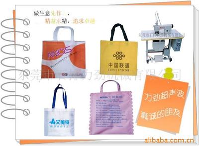 東莞市石排力勁機械 塑料包裝機械產(chǎn)品列表 - 007商務站-全球網(wǎng)上貿(mào)易平臺