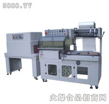 深圳市誠信好兄弟包裝機械設備廠 專業(yè)包裝機械解決方案