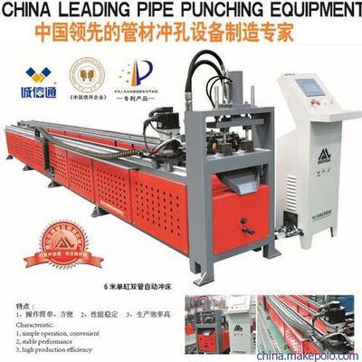 明周機(jī)械MZ全自動(dòng)鋅鋼護(hù)欄沖孔機(jī) 高效生產(chǎn)，品質(zhì)保障