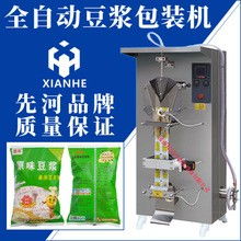 半自動液體灌裝機(jī)的卓越選擇 吳忠濟(jì)南食品包裝機(jī)廠家直供